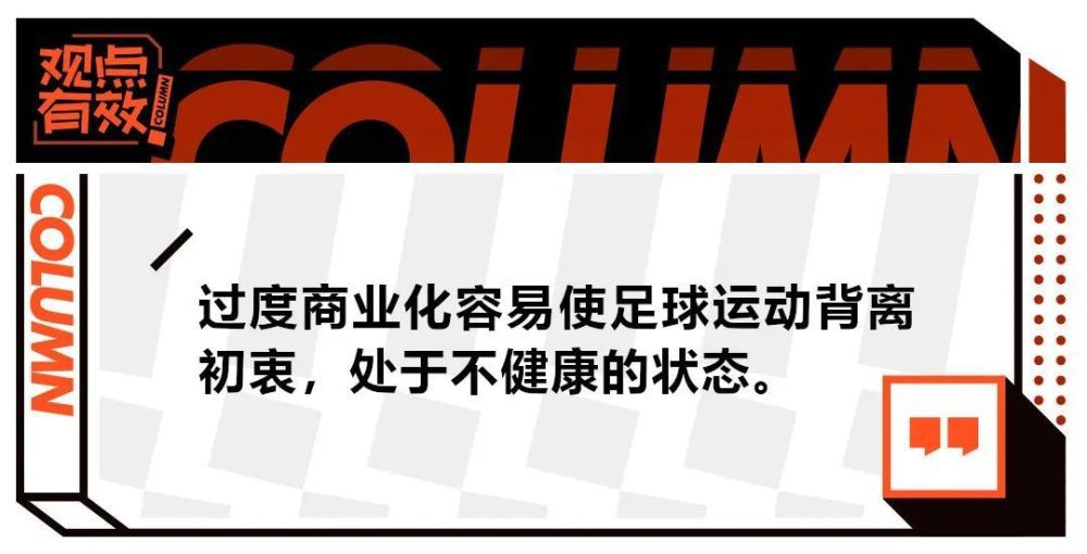 目前，阿劳霍的大门是关闭的，但如果有机会打开，拜仁将准备花大价钱买他。